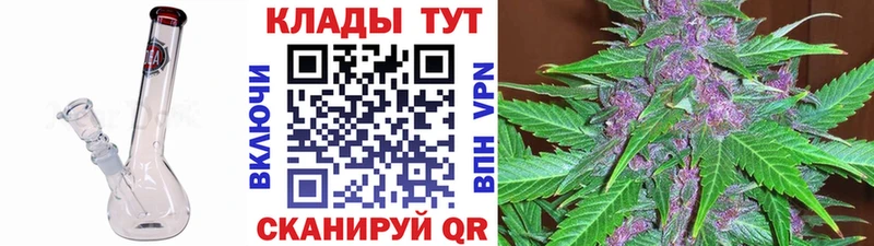 Купить закладку COCAIN МЕФ MDMA Каннабис СК АМФЕТАМИН Лянтор