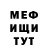 Кетамин VHQ Tural Saramanov