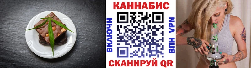 Купить закладки Лянтор Еда ТГК конопля