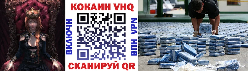 Купить  Лянтор  COCAIN FishScale 