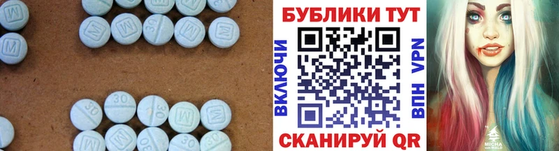 Купить где  Лянтор  Ecstasy DUBAI 