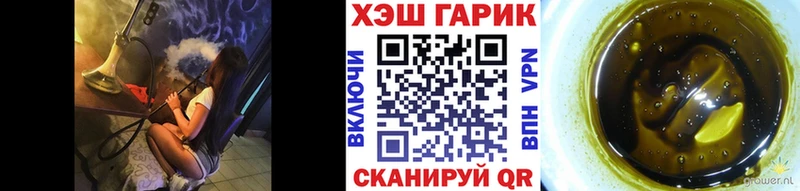 Гашиш гарик Лянтор