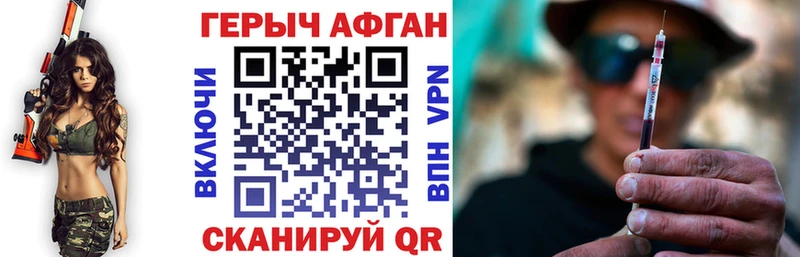 Купить где Лянтор Героин гречка