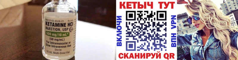 Кетамин VHQ  Купить  Лянтор 