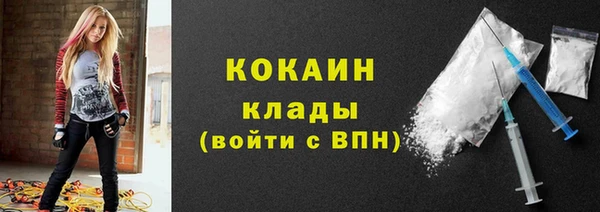 спиды Заволжск