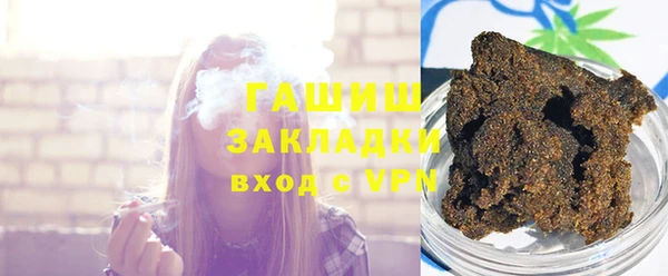 спиды Заволжск