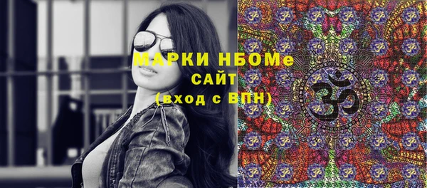MDMA Заволжье