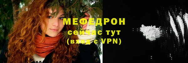 MDMA Заволжье