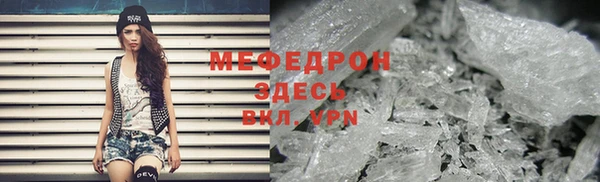 MDMA Заволжье