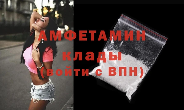 MDMA Заволжье