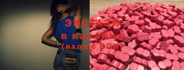 MDMA Заволжье