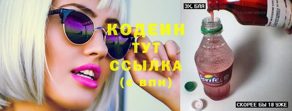 спиды Заволжск