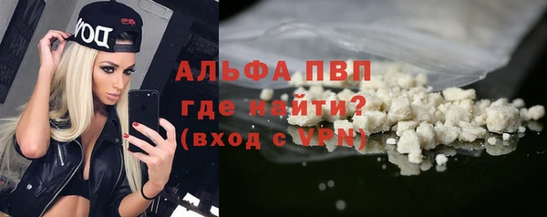 apvp Заводоуковск