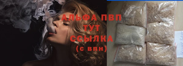 apvp Заводоуковск