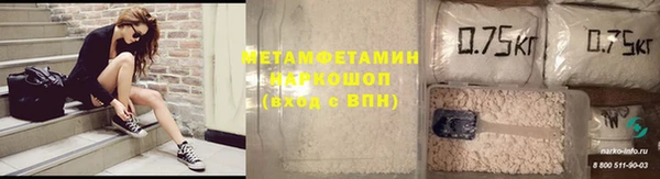 спиды Заволжск