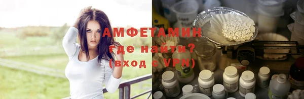 MDMA Заволжье