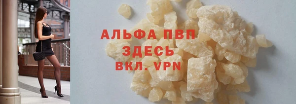 apvp Заводоуковск