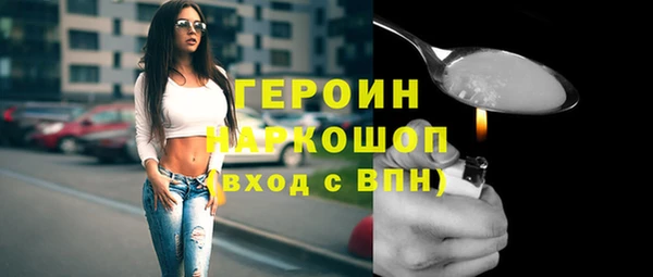 MDMA Заволжье