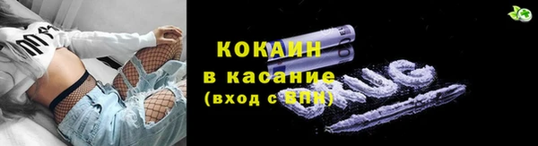 спиды Заволжск