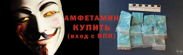 спиды Заволжск