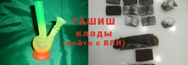 спиды Заволжск