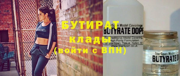 MDMA Заволжье