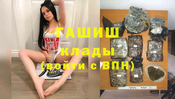MDMA Заволжье