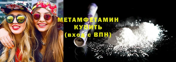 спиды Заволжск