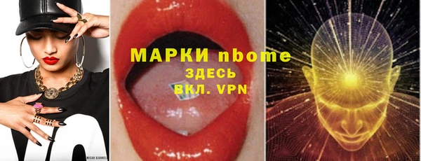 спиды Заволжск