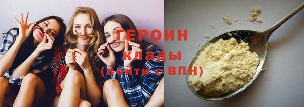 MDMA Заволжье