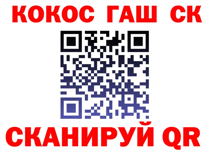 МЯУ-МЯУ 4 MMC ТОР shop гидра Лянтор