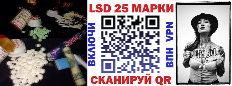 Купить закладки  Лянтор  LSD-25 экстази ecstasy 