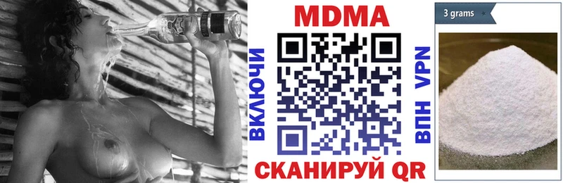МДМА кристаллы Купить где Лянтор