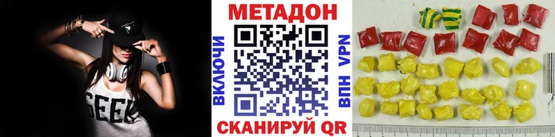 Купить где  Лянтор  МЕТАДОН мёд 