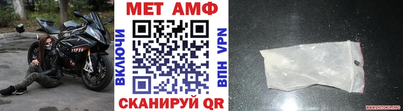 Купить  Лянтор  Метамфетамин витя 
