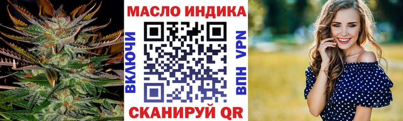 Дистиллят ТГК Wax Купить закладки Лянтор